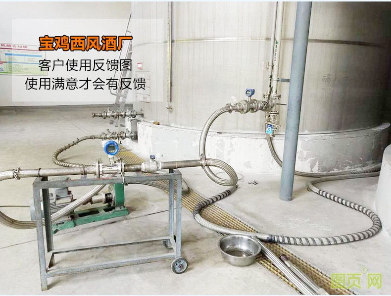 精修液體渦輪流量計(jì)_17