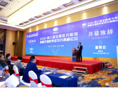 創(chuàng)新成就發(fā)展，創(chuàng)新?lián)肀磥?百特古都展華彩