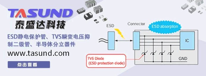 看屏幕！有我的廣告——深圳電子元器件及物料采購展覽會開始
