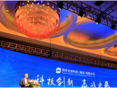 舜宇光學(xué)科技堅(jiān)持創(chuàng)新驅(qū)動 創(chuàng)造偉大企業(yè)