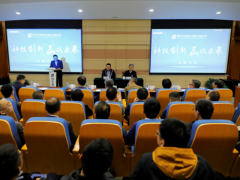 “科技創(chuàng)新 ”舜宇集團(tuán)邀請(qǐng)清華蘇世民書院院長(zhǎng) 美國(guó)環(huán)保協(xié)會(huì)全球副總裁蒞臨交流指導(dǎo)