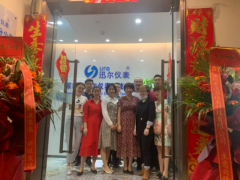 乘風(fēng)破浪，揚帆起航！迅爾儀表深圳分公司喬遷新址，開啟新征程！