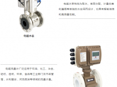 迅爾儀表邀您參加第23屆廣州國際流體展暨閥門、管件管材及法蘭展覽會