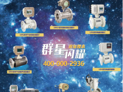 迅爾儀表邀您參加中國國際供熱通風空調(diào)、衛(wèi)浴及舒適家居系統(tǒng)展覽會