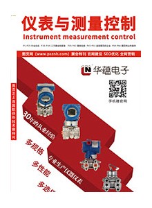 2021年7月上海地區(qū)展會(huì)排期表