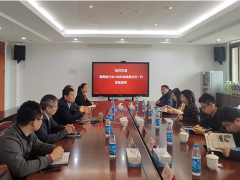 浙江電力 電力科學(xué)研究院一行蒞臨蘇州計(jì)量測(cè)試院交流調(diào)研