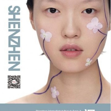 2021深圳生發(fā)展|2021深圳養(yǎng)發(fā)展|10