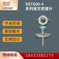 SDT600-4B音叉密度計-法蘭連接