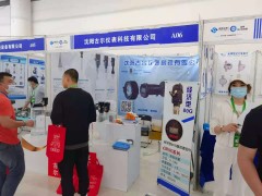 直擊現(xiàn)場丨古爾儀表攜26G雷達物位計、平衡流量計、阿牛巴流量計精彩亮相淄博石油化工展 助力智能制造