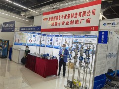 直擊現(xiàn)場丨恒嘉電子攜轉(zhuǎn)子流量計、電磁流量計、超聲波流量計精彩亮相淄博石油化工展 助力智能制造