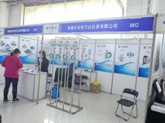 直擊現(xiàn)場(chǎng)丨本特思達(dá)儀表攜智能電容式液位計(jì)、金屬管轉(zhuǎn)子流量計(jì)、電磁流量計(jì)精彩亮相淄博石油化工展