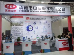 直擊現(xiàn)場(chǎng)丨中威電子攜CP60電磁流量計(jì)，壓力差壓變送器、物位儀表精彩亮相淄博石油化工展
