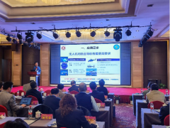 精密技術(shù)與儀器高層論壇 儀器儀表學(xué)會(huì)成功舉辦“航空航天數(shù)字化測(cè)試技術(shù)”研討會(huì)