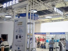 直擊現(xiàn)場丨諾盈佳業(yè)攜差雷達物位計、射頻導納物位計、射頻導納開關彩亮相淄博石油化工展