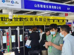 直擊現(xiàn)場丨駿極儀表攜磁翻板液位計(jì)、磁致伸縮液位變送器、玻璃板液位計(jì)彩亮相淄博石油化工展