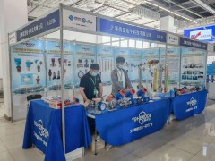 直擊現(xiàn)場丨優(yōu)定電子攜磁翻板液位計、壓力變送器系列、差壓變送器系列彩亮相淄博石油化工展