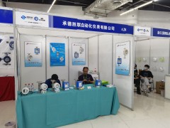 直擊現(xiàn)場(chǎng)丨承德勝聯(lián)自動(dòng)化攜金屬管浮子流量計(jì)、電磁流量計(jì)、磁翻板液位計(jì)彩亮相淄博石油化工展