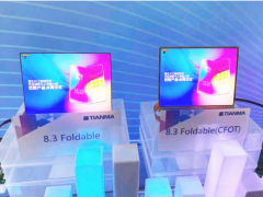 湖北長江新型顯示產(chǎn)業(yè)創(chuàng)新中心首款產(chǎn)品正式點(diǎn)亮