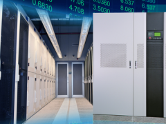 臺(tái)達(dá)工業(yè)級(jí)UPS協(xié)助農(nóng)商銀行系統(tǒng)升級(jí)改造