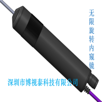 廠家直供直徑2-15mm無限旋轉(zhuǎn)內(nèi)窺鏡高清直側(cè)雙鏡頭可定制