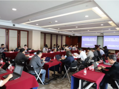 中控技術(shù) 智慧未來 “工業(yè)APP”三項(xiàng)標(biāo)準(zhǔn)征求意見會在中控技術(shù)成功召開