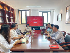 蘇州計(jì)量測試院第一黨支部與蘇州供電營銷業(yè)務(wù)中心黨支部舉行黨建結(jié)對簽約儀式