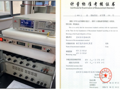 數(shù)字技術(shù) 檢測未來 蘇州計量測試院數(shù)字高壓表檢定裝置順利通過新建標(biāo)考核