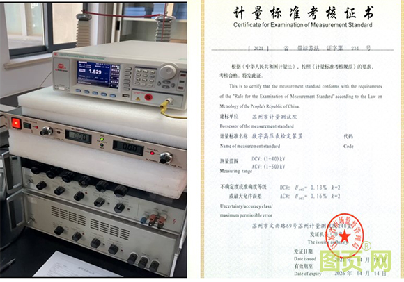 QQ截圖20210523151144