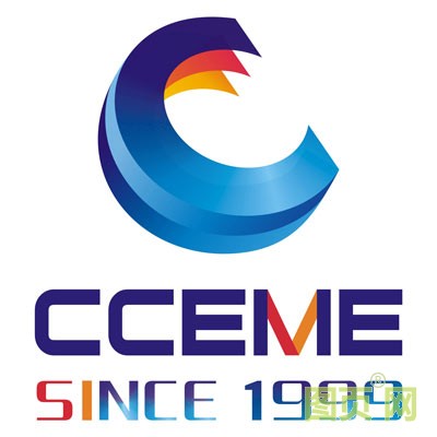 國際裝備制造業(yè)博覽會(huì)