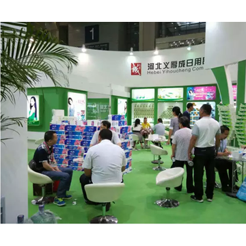 生活用紙展|衛(wèi)生用品|2021中國(guó)國(guó)際