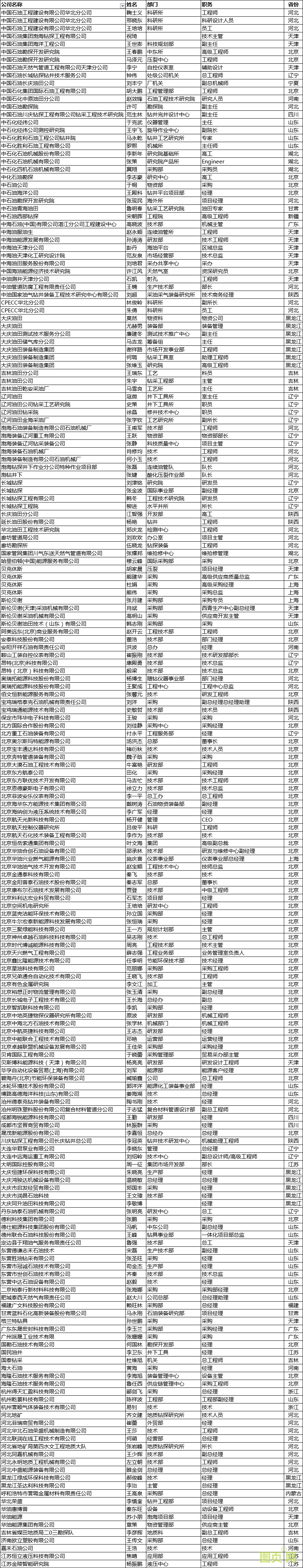 微信圖片_20210527150051