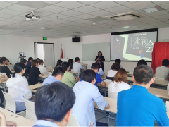 精致工作，精彩生活丨辰竹儀表讀書會正式啟動