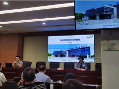 蘇州計(jì)量測試院受邀參加“蘇州市學(xué)校生管理員會議”