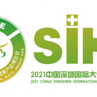 營養(yǎng)及保健食品博覽會