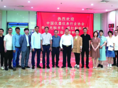 數(shù)字轉(zhuǎn)型 聚焦發(fā)展 中儀協(xié)及多位優(yōu)秀企業(yè)家對(duì)康斯特進(jìn)行走訪和交流