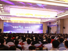 感恩奮斗，攜手同行 科遠(yuǎn)智慧2021新春榮耀盛典