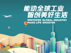 上海電氣集團輸配電工程破冰日本新能源市場