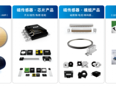多維科技完成新一輪近4億元人民幣融資，將持續(xù)強化先進磁傳感器技術的領先優(yōu)勢