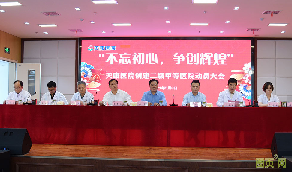 QQ截圖20210613113345