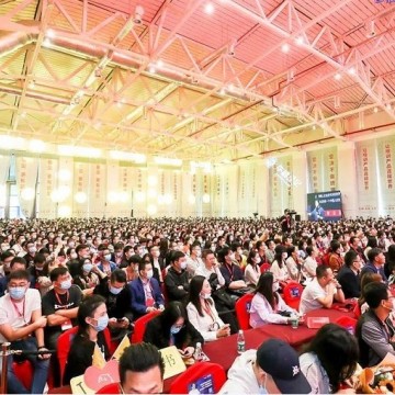 2021上海外貿(mào)商品交易會(huì)|2021中小工