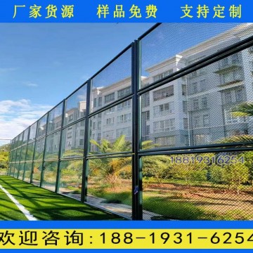 廣州球場(chǎng)圍網(wǎng)生產(chǎn)廠家 佛山體育場(chǎng)圍