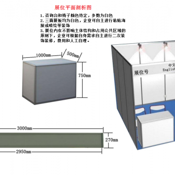 2021中國（深圳）國際酒業(yè)博覽會