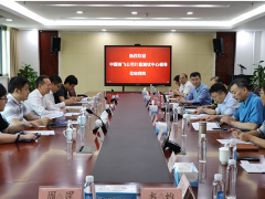 商飛計(jì)量測試中心到蘇州計(jì)量測試院調(diào)研參觀