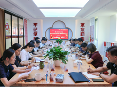 第七巡回指導(dǎo)組指導(dǎo)單位黨史學(xué)習(xí)教育交流會在蘇州計(jì)量測試院召開