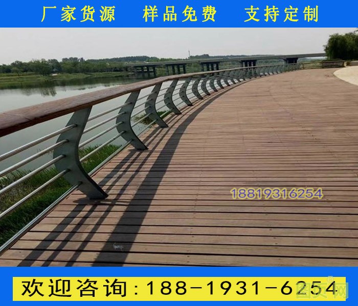 10號河道護(hù)欄5