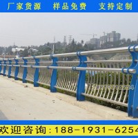 韶關熱鍍鋅景區(qū)橋梁護欄 小區(qū)河堤景觀護欄 不銹鋼復合管護欄