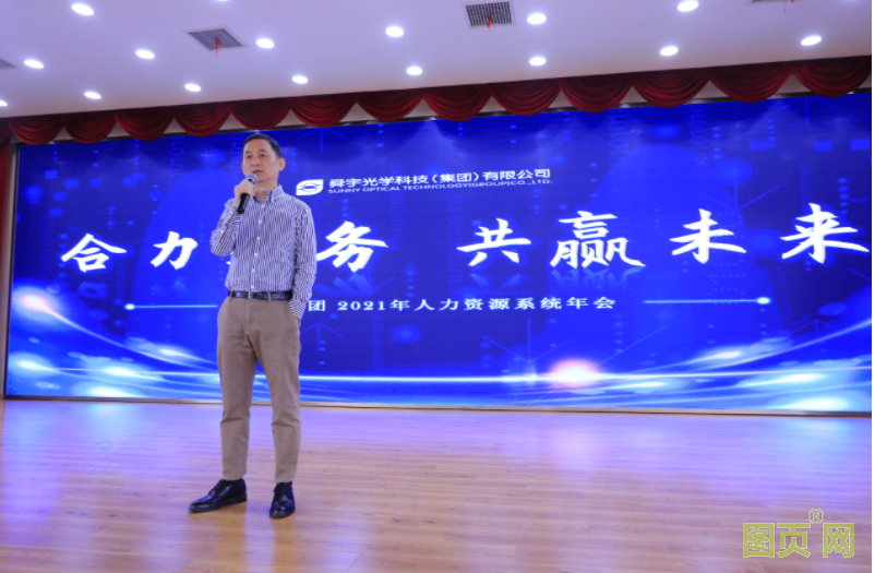 QQ截圖20210625144846