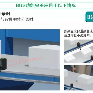 小型化光電傳感器EX-C200系列來(lái)咯！