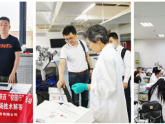 上海儀電科學(xué)儀器開展2021年“雷磁服務(wù)校園行”活動(dòng)在陜西拉開帷幕