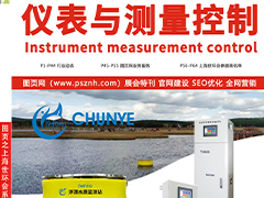 2021年9月陜西 四川 重慶 新疆 貴州 云南 甘肅等地區(qū)展會(huì)排期表